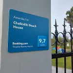 Chalkidiki House Villa