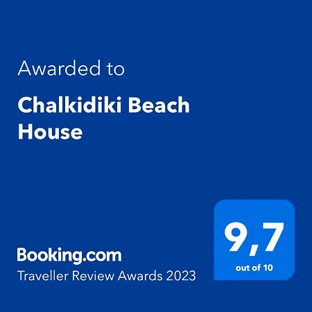 빌라 Chalkidiki House 네아 포티데아