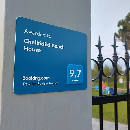Chalkidiki House Villa